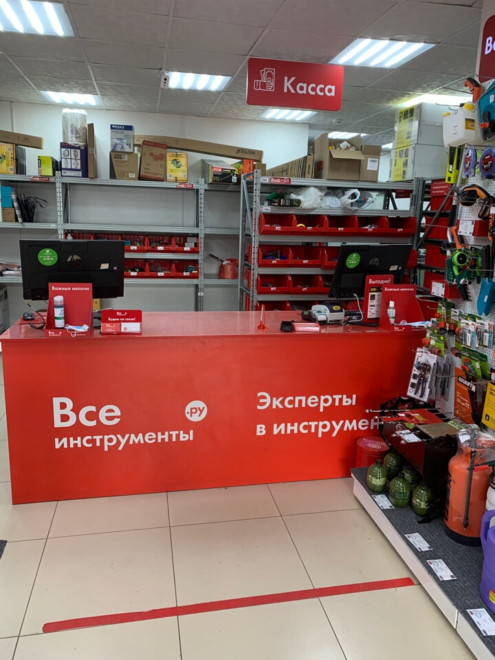Магазин Все Инструменты В Нижнем Новгороде