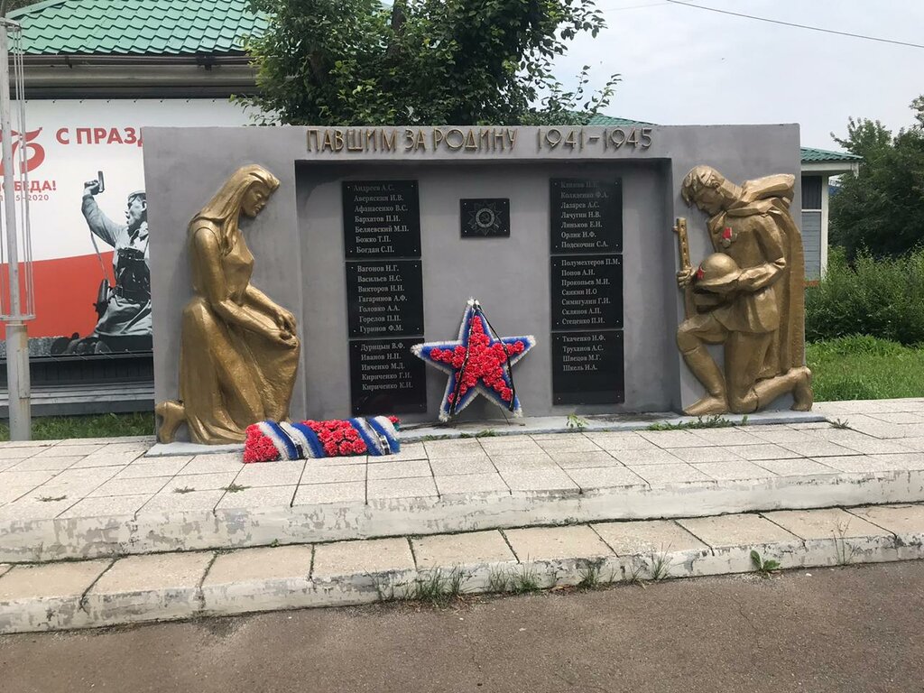 Monumento, memorial Работникам локомотивного депо Иркутск-Сортировочный, , foto