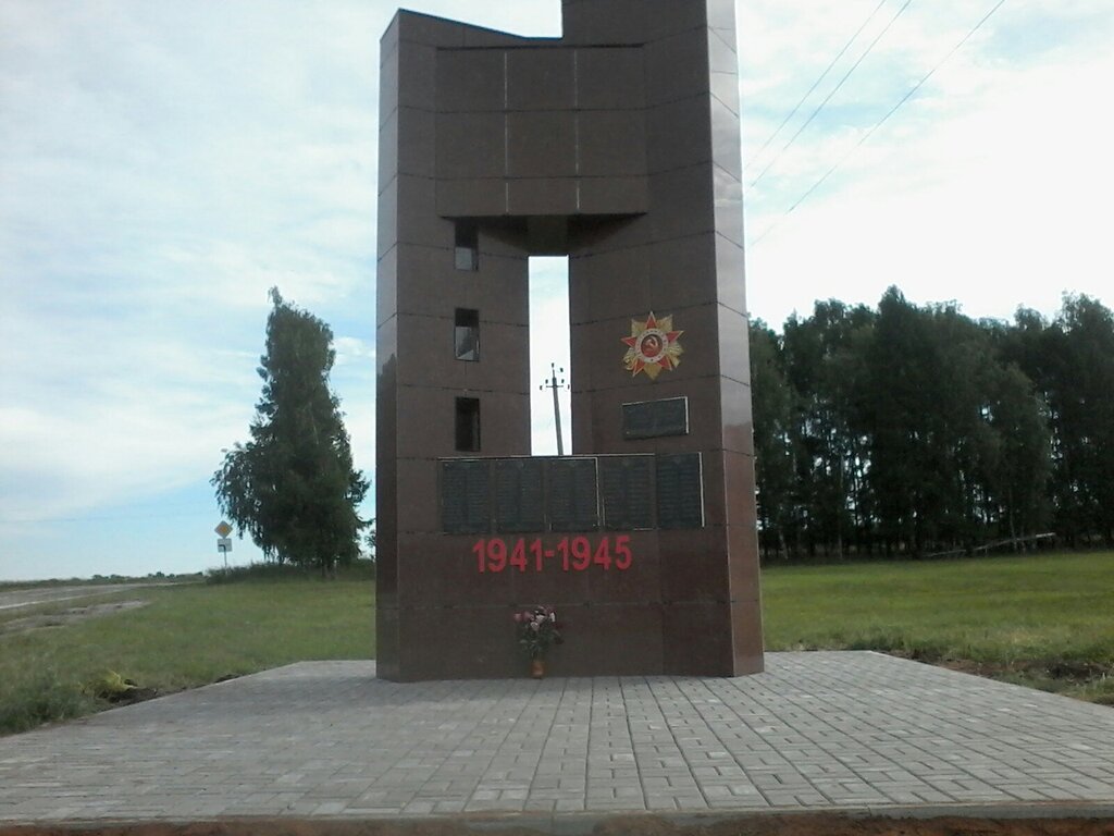 Monument, memorial Обелиск воинам, павшим в Великой Отечественной войне 1941-1945 гг., Samara Oblast, photo