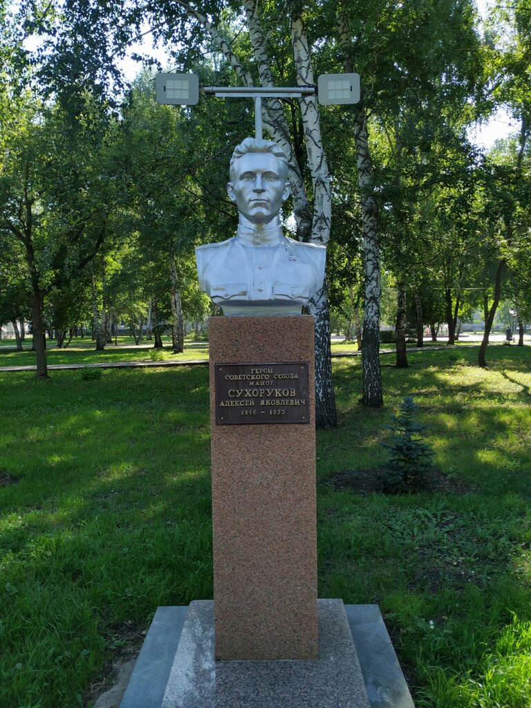 Monument, memorial Бюст Героя Советского Союза майора Алексея Яковлевича Сухорукова, Sterlitamak, photo