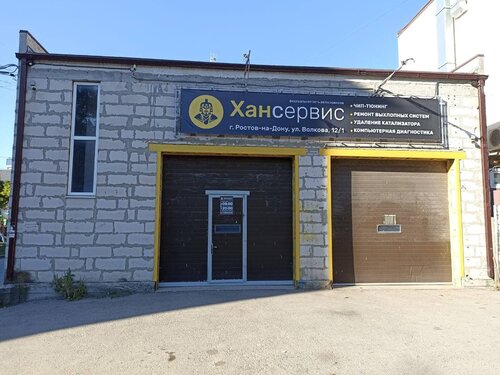 Свет авто ул страны советов 5 фото