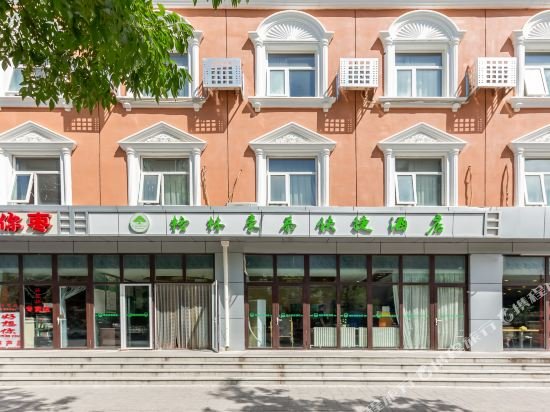 Фото Greentree Inn Beijing Yanqing Gaota Rd Express Hotel