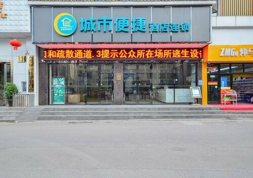 Гостиница City Comfort Inn Enshi Hangkong Avenue в Эньши