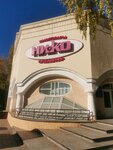 Niko (3rd Complex, 4А), tienda de regalos y souvenirs