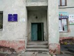 Uchastkovy punkt politsii (ulitsa Bezbokova, 10), departamento de policía