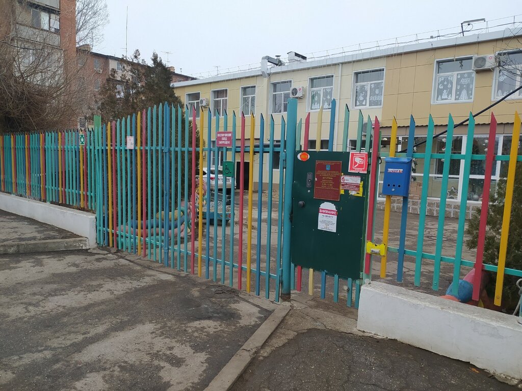 Социальная служба Улитка, Астрахань, фото