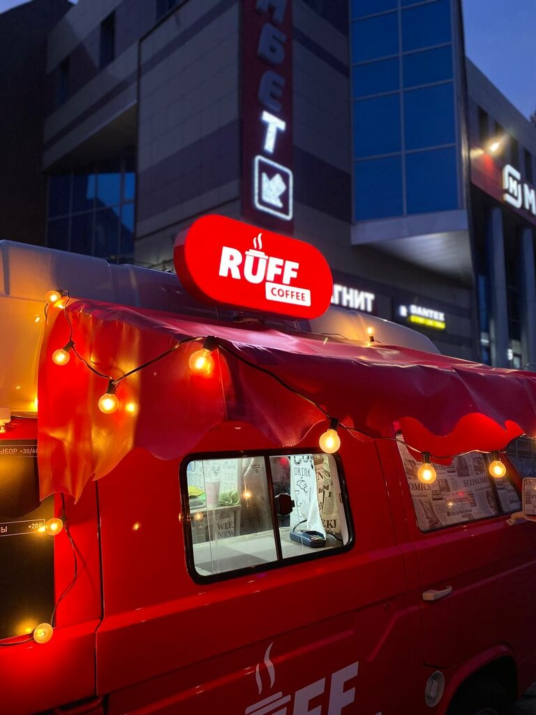 Coffee to go Ruff coffee, Astrahan, photo