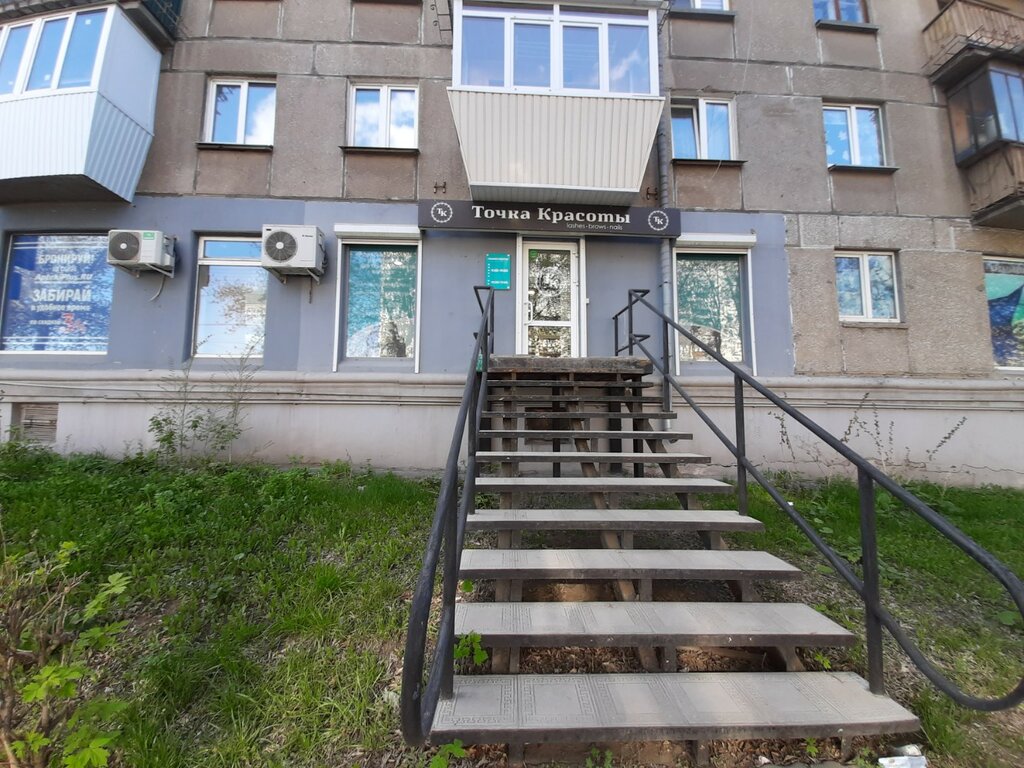Торговое помещение 445,1 кв. м. в г. Хабаровске по ул. Карла Маркса 96а, 445,0 к