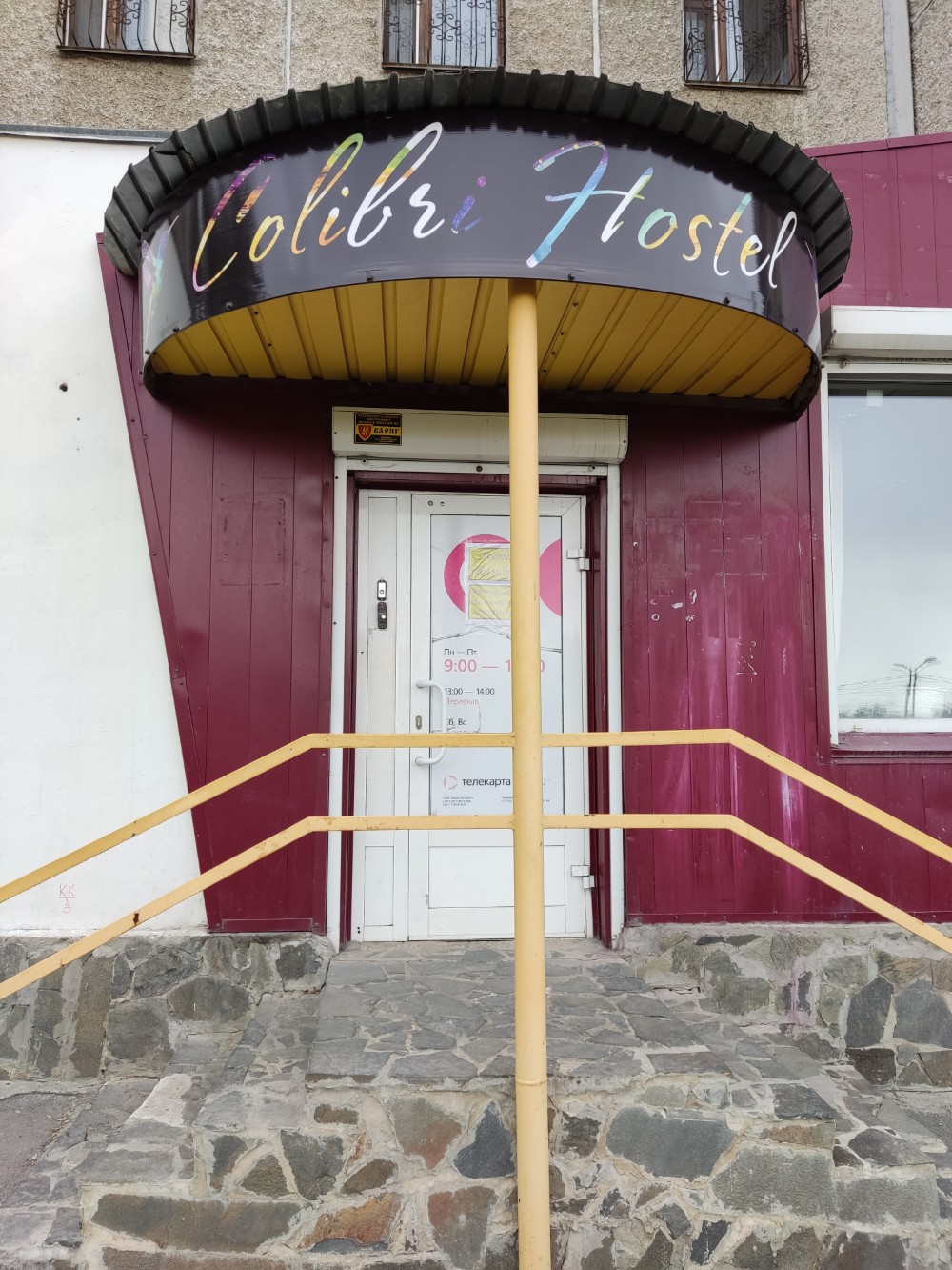 Фото отеля 3