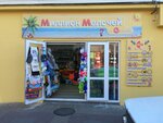 Million little things (Sverdlova Street, 29), tienda de regalos y souvenirs