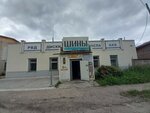 Magazin Shiny (derevnya Stulovo, ulitsa Melioratorov, 5) ، إطارات وسبائك السيارات