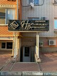 Studioverechagina (Pushkina Street, 71/1), salón de belleza