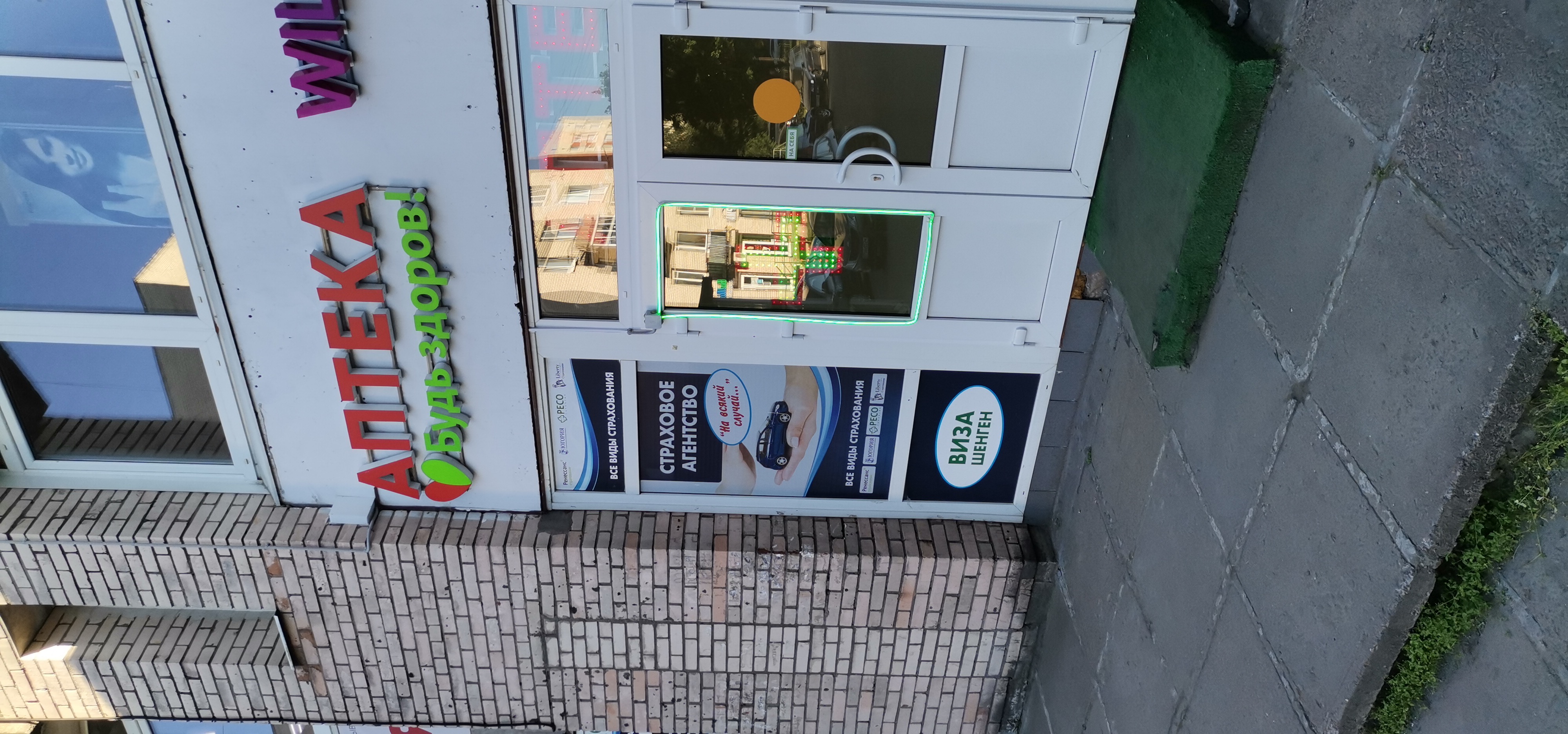 O'skull, music store, Kolpino, Proletarskaya Street, 36 - Yandex Maps