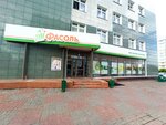 Fasol' (Alekseeva Street, 13), tienda de productos