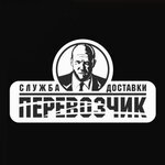Перевозчик (Konstitutsii SSSR Street, 53), courier services