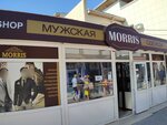 Morris (Krasnoarmeyskaya ulitsa, 13), clothing store