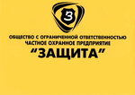 ЧОП Защита (Semyashkina Street, 6), security company