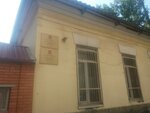 Voyennaya prokuratura Garnizon Rostov-na-Donu (Soborniy Lane, 51), prosecutor's office