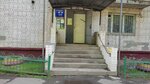 Zhilservis № 3 (gorodskoy okrug Nizhniy Novgorod, Avtozavodskiy City District, Monchegorskiy Microdistrict, Monchegorskaya Street, 7А), municipal housing authority