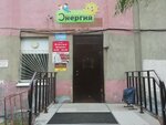 1s Franchayzing Kompanon (Magnitogorskaya Street, 11К1), document management automation