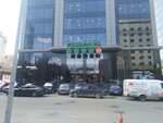 Умк Гросс Мет (Rozy Lyuksemburg Street, 22), freight forwarding