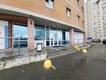 Berta Treyding (Zhigura Street, 26А), lubricants