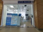 Отделение почтовой связи № 423824 (Mashinosroitelnaya Street, 91), post office
