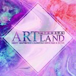 Artland (bulvar Montazhnikov, 6), courses and master classes