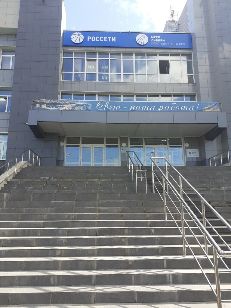 Construction company Slavyane, stroitelnaya kompaniya, Krasnoyarsk, photo