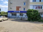 Отделение почтовой связи № 356245 (ул. Гоголя, 26, Михайловск), почтовое отделение в Михайловске