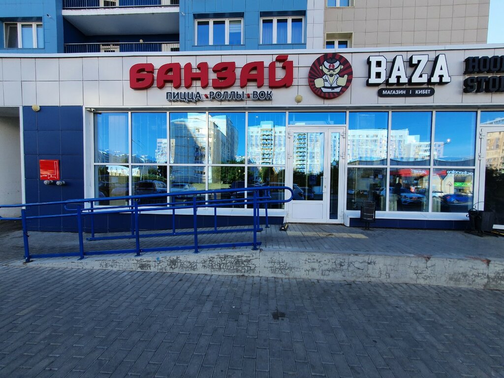 Банзай ул победы 22 фото