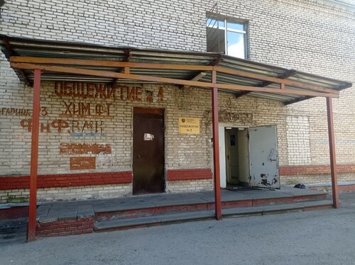 Фото: Национальный исследовательский Нижегородский государственный ...