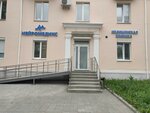 Neuromedics (Pervomayskaya ulitsa, 9), centro médico, clínica