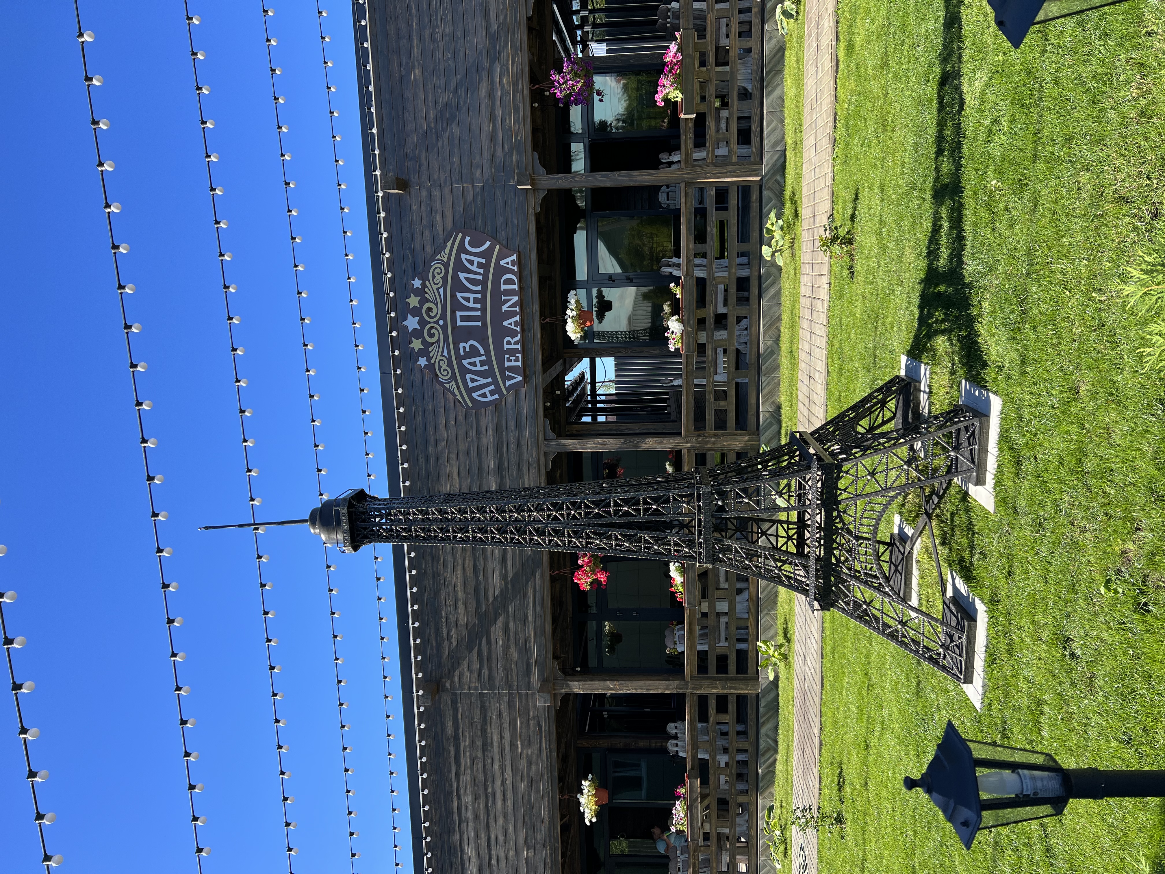 Фото Араз Палас