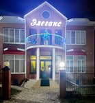 Hotel Elegans (ulitsa Gogolya, 36/8) ، فندق