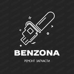 BenZona (ул. Бажова, 27), ремонт садовой техники в Берёзовском