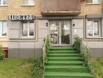 Camellia (Aminyevskoye Highway, 30), floristeria