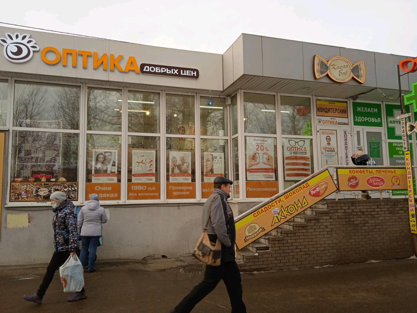Больше не работает: Автопилот, автошкола, Нижний Новгород, проспект Ленина, 54А 