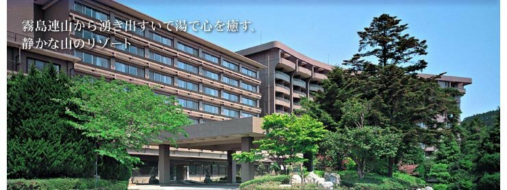 Гостиница Kirishima Hotel
