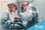 Firma Tamara Dentistry (Priozerskoe Highway, 15к3), dental clinic