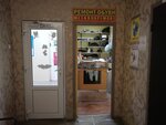 Remont obuvi (Mitinskaya Street, 37), shoes repair