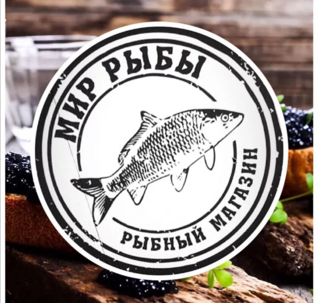 Рыба дизайн