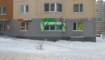 Pharmacy (Kuryzhova Street, 14), pharmacy