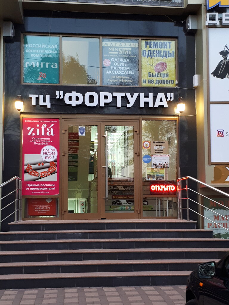 Shopping mall Torgovy tsentr, Essentuky, photo