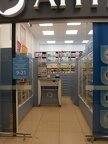 Pharmacy Planet of Health, Klichev, photo