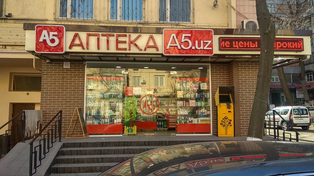 Pharmacy A5, Tashkent, photo