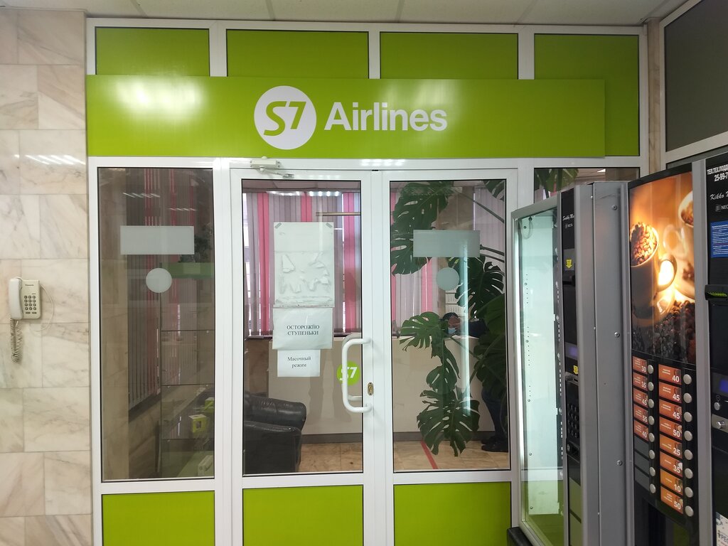 Авиакомпания S7 Airlines, Якутск, фото