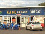Шаурма (Sharapovo Village, 60), cafetería