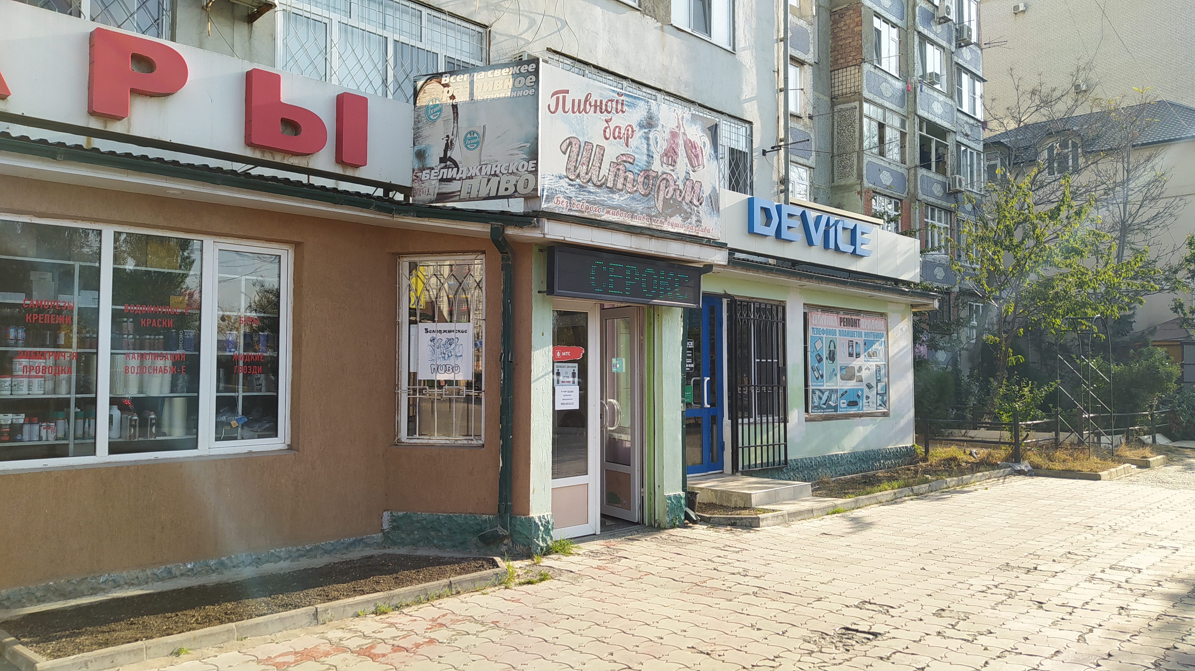 Cdek ул хаджи булача 26а махачкала фото Фото: Шторм, бар, паб, ул. Хаджи Булача, 3, Махачкала - Яндекс Карты