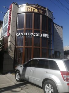 Hairdresser Салон красоты Лик, Ostrogozhsk, photo